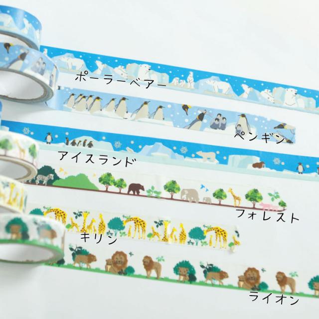 アニマルマスキングテープ 