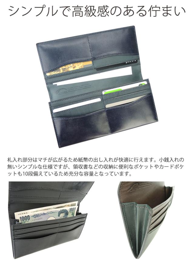 【商品レビューで＋5％】コルボ corbo. 長財布 -face bridle leather- CORBO メンズ 小銭入れなし フェイスブライドルレザー 1LD-0224