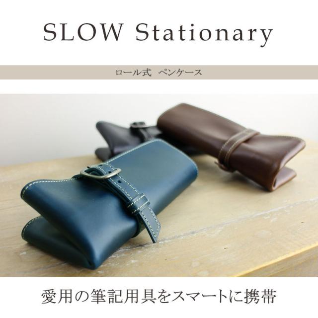 【商品レビューで＋5％】コルボ CORBO ペンケース コルボ スロウ ステーショナリー SLOW Stationary 革 corbo. 1LI-0906 商品レビューで＋5％】コルボ CORBO ペンケース コルボ スロウ
