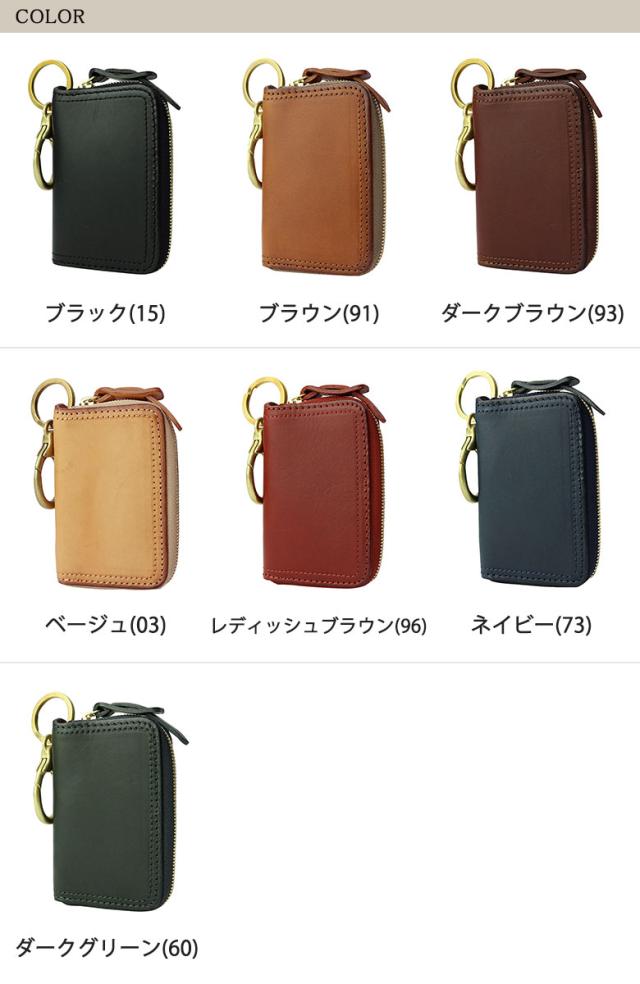 【商品レビューで＋5％】コルボ CORBO カードキーケース キーケース コルボ メンズ 革 corbo. 8LC-9944 商品レビューで＋5％】コルボ CORBO カードキーケース キーケース