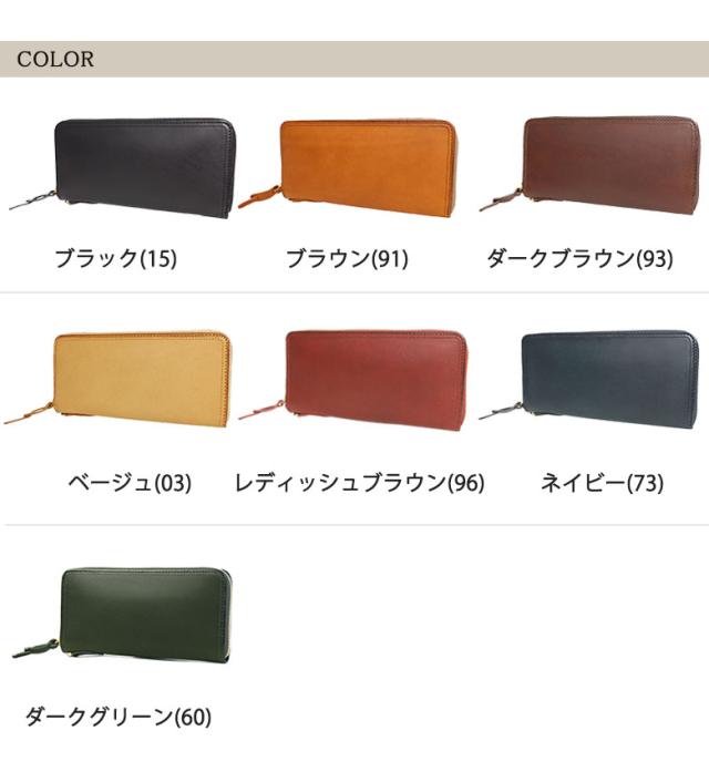 CORBO コルボ 財布 8lc-9955