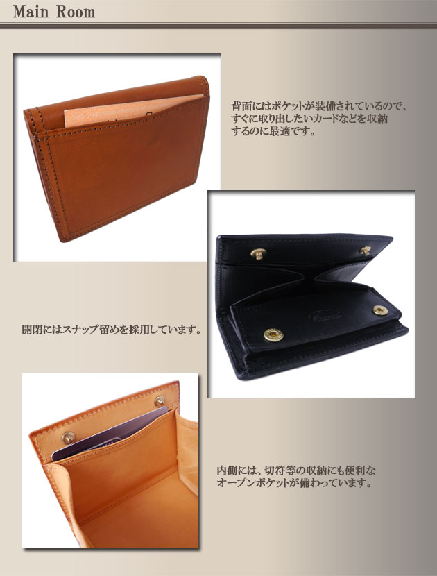 コルボ コインケース CORBO カードケース 小銭入れ メンズ 革 corbo. 8LC-9957