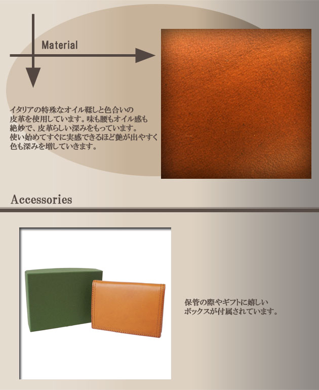 コルボ コインケース CORBO カードケース 小銭入れ メンズ 革 corbo. 8LC-9957