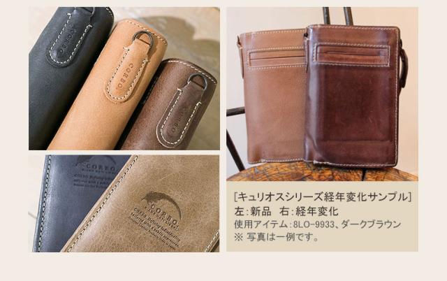 商品レビューで＋5％】コルボ CORBO 財布 二つ折り財布 box型小銭入れ