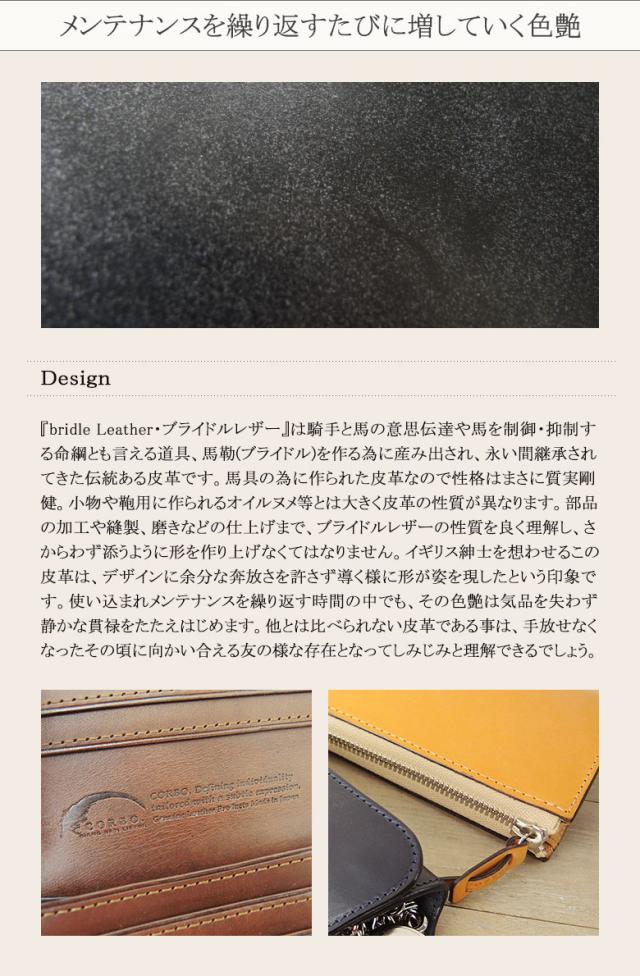 【商品レビューで＋5％】コルボ corbo. 長財布 -face bridle leather- CORBO メンズ 小銭入れなし フェイスブライドルレザー 1LD-0224