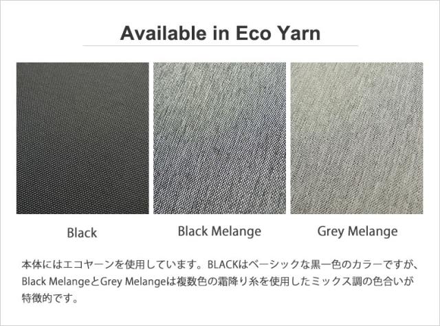 Cote&Ciel コートアンドシエル Eco Yarn