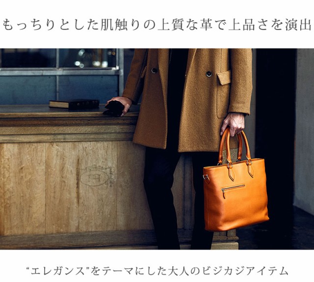 安い格安 ガレリアント GALLERIANT 2WAY トートバッグ VOLUME ボリューム トート メンズ レデの通販はau PAY マーケット - ギャレリア バッグ&ラゲッジ|商品ロットナンバー:251828202 数量限定格安
