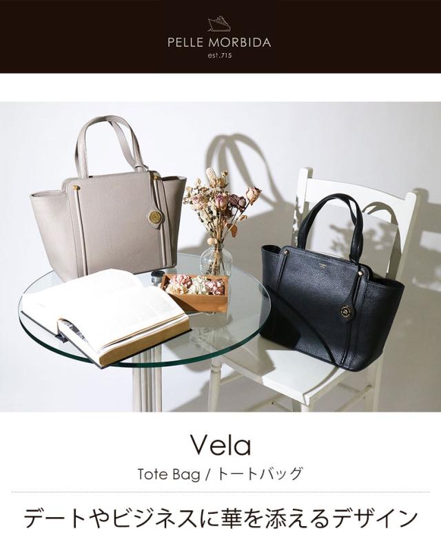 商品レビューで＋5％】ペッレモルビダ トートバッグ PELLE MORBIDA 