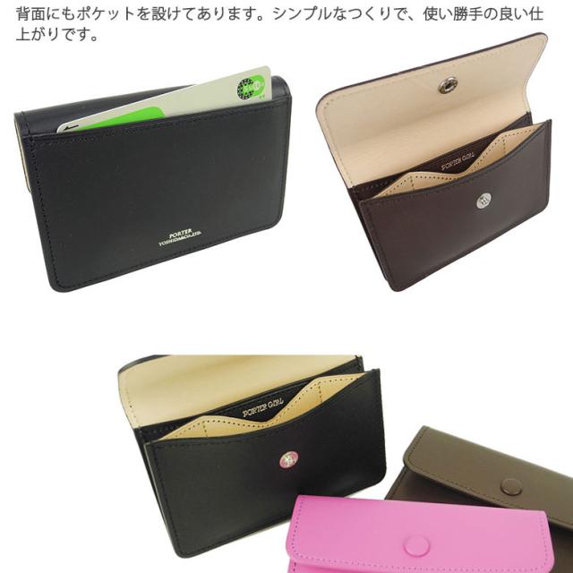 ポーター キャブ カードケース 039-02948 吉田カバン PORTER CAB