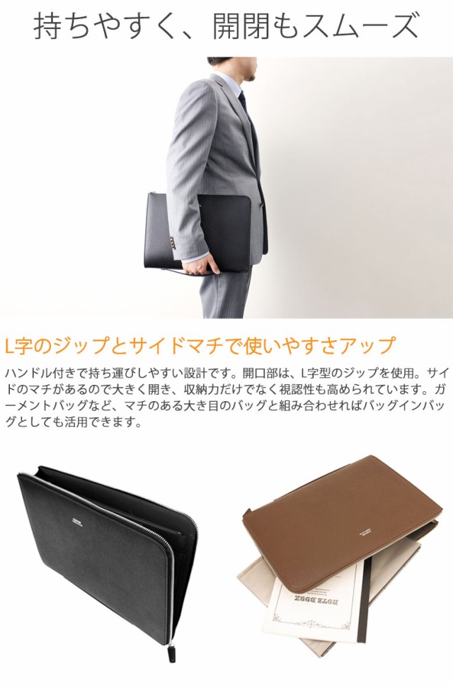 ポーター フラックス ドキュメントケース 197-01507 クラッチ