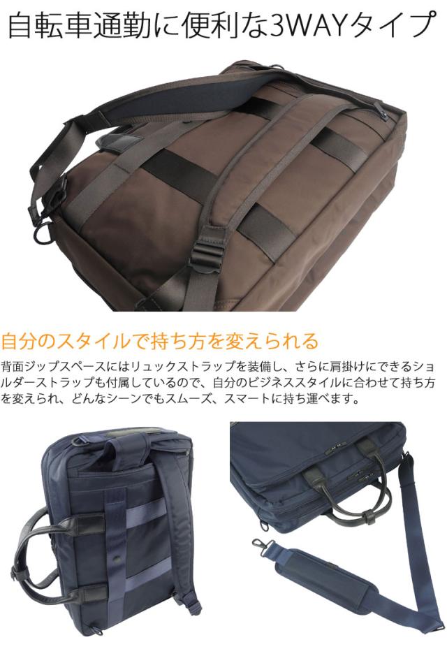 PORTER TIME 3WAYビジネスバッグ リュック可 通勤 TIME（PORTER） ポーター PORTER 3wayブリーフケース ビジネス