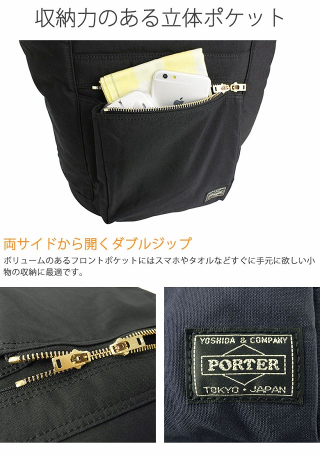 キャンペー⋍ PORTER メンズ レの通販はau PAY マーケット 