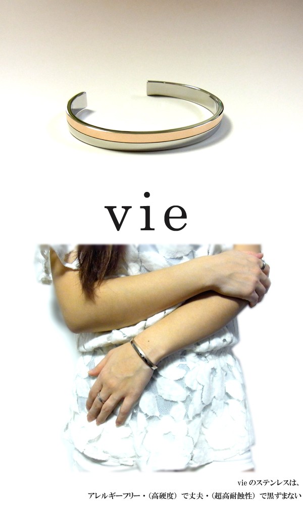 見つけた人ラッキー 送料無料 Vie ピンクゴールドラインステンレスバングル ヴィー K18 B1081p Aut La 楽天市場 Carlavista Com