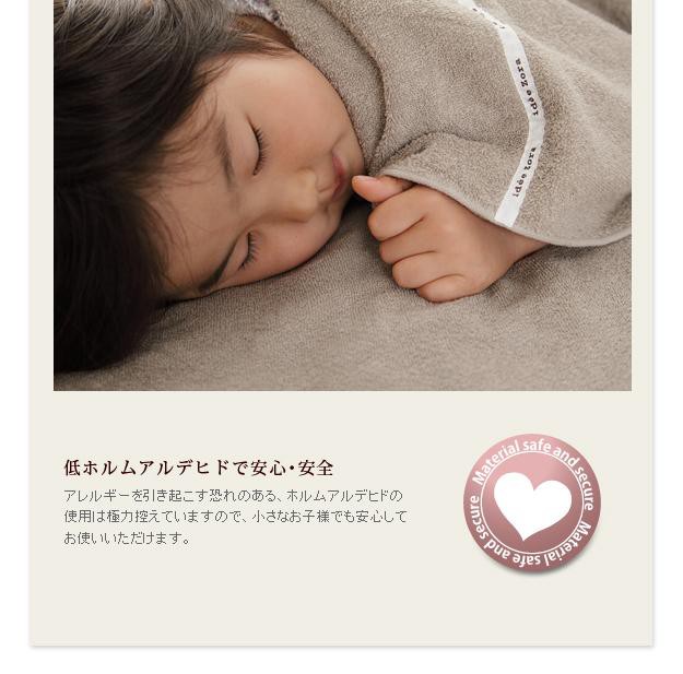 安い爆買い 今治タオル認定商品 シングルサイズ 寝の通販はau PAY マーケット - 全品送料無料ゆとり生活研究所|商品ロットナンバー:475243253 ふんわりパイルタオルケット idee Zora イデアゾラ 人気SALEお買い得