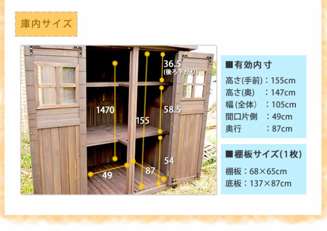 物置 屋外 大型 小屋 木製 おしゃれ カントリー 大 DNS-0177 - 7