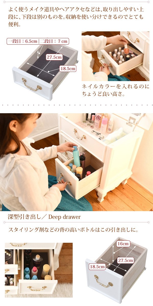 爆買い国産 姫系 アンティーク風でネコ脚の白家具。
ロマンティッの通販はau PAY マーケット - 全品送料無料ゆとり生活研究所|商品ロットナンバー:475242936 キャッツプリンセス duo ドレッサー 即納