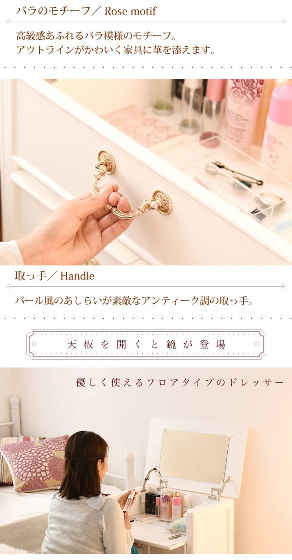 爆買い国産 姫系 アンティーク風でネコ脚の白家具。
ロマンティッの通販はau PAY マーケット - 全品送料無料ゆとり生活研究所|商品ロットナンバー:475242936 キャッツプリンセス duo ドレッサー 即納
