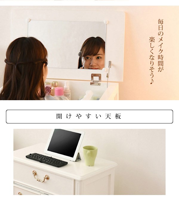 爆買い国産 姫系 アンティーク風でネコ脚の白家具。
ロマンティッの通販はau PAY マーケット - 全品送料無料ゆとり生活研究所|商品ロットナンバー:475242936 キャッツプリンセス duo ドレッサー 即納