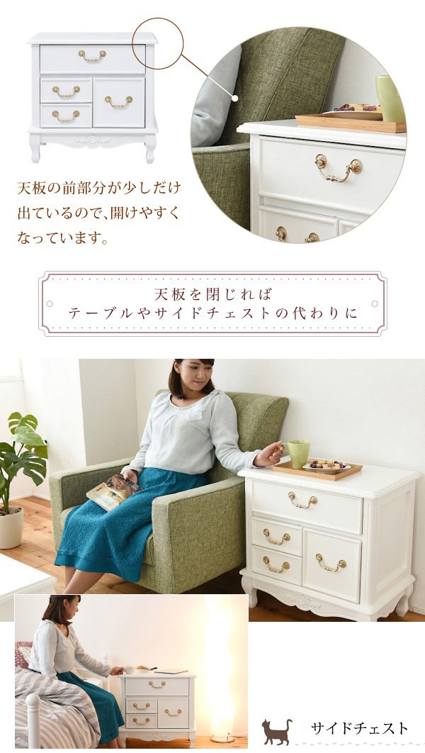 爆買い国産 姫系 アンティーク風でネコ脚の白家具。
ロマンティッの通販はau PAY マーケット - 全品送料無料ゆとり生活研究所|商品ロットナンバー:475242936 キャッツプリンセス duo ドレッサー 即納