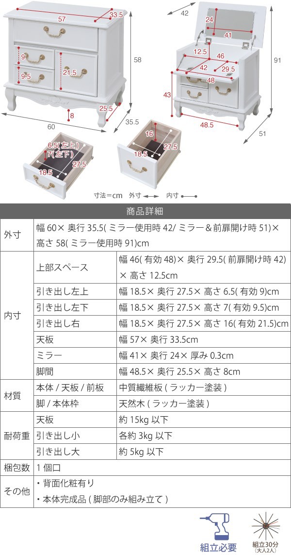 爆買い国産 姫系 アンティーク風でネコ脚の白家具。
ロマンティッの通販はau PAY マーケット - 全品送料無料ゆとり生活研究所|商品ロットナンバー:475242936 キャッツプリンセス duo ドレッサー 即納