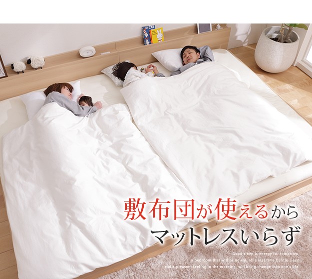 在庫低価 家族揃って布団で寝られる連結ローベッド 同色2台+国産3層の通販はau PAY マーケット - 全品送料無料ゆとり生活研究所|商品ロットナンバー:475241488 ファミーユ セミダブル ダブル 得価新品