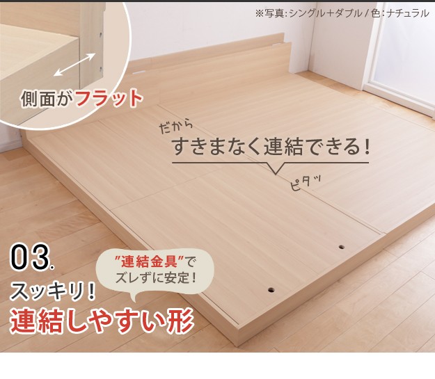 在庫低価 家族揃って布団で寝られる連結ローベッド 同色2台+国産3層の通販はau PAY マーケット - 全品送料無料ゆとり生活研究所|商品ロットナンバー:475241488 ファミーユ セミダブル ダブル 得価新品