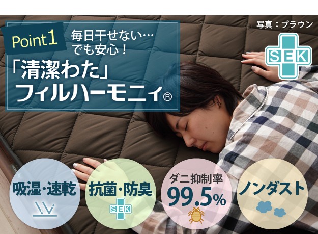 在庫低価 家族揃って布団で寝られる連結ローベッド 同色2台+国産3層の通販はau PAY マーケット - 全品送料無料ゆとり生活研究所|商品ロットナンバー:475241488 ファミーユ セミダブル ダブル 得価新品