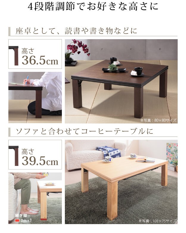 により 高さ4段階調節 家具調 こたつ こたつ用品 【送料無料の通販はau PAY マーケット - 全品送料無料ゆとり生活研究 折れ脚こたつフラットローリエ 80×80cm + 国産北欧柄こたつ布団 2点セット 継ぎ足 について