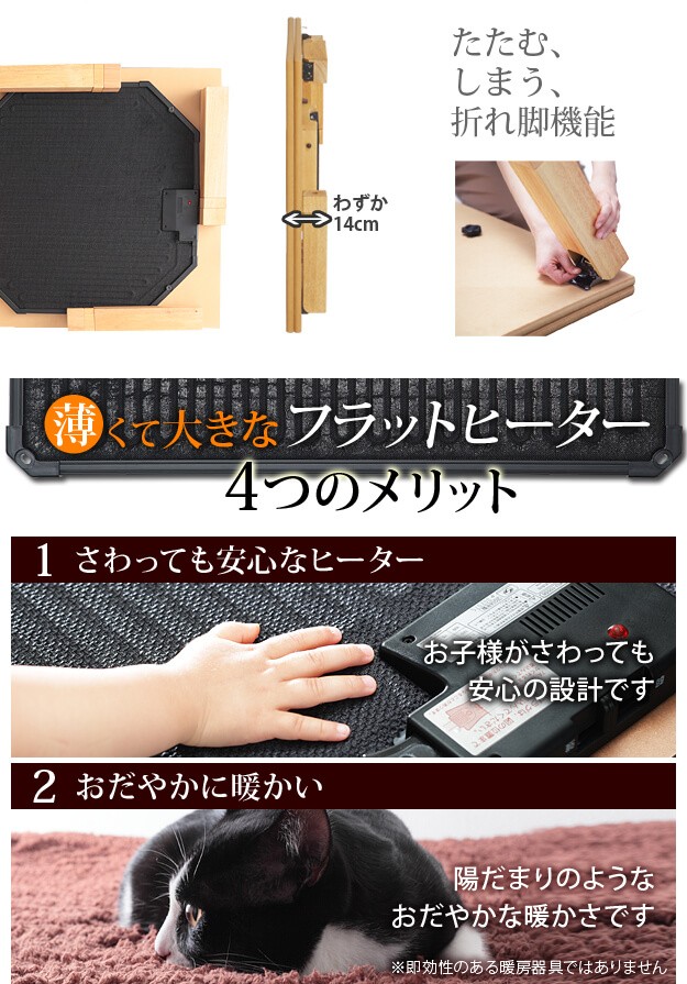 により 高さ4段階調節 家具調 こたつ こたつ用品 【送料無料の通販はau PAY マーケット - 全品送料無料ゆとり生活研究 折れ脚こたつフラットローリエ 80×80cm + 国産北欧柄こたつ布団 2点セット 継ぎ足 について