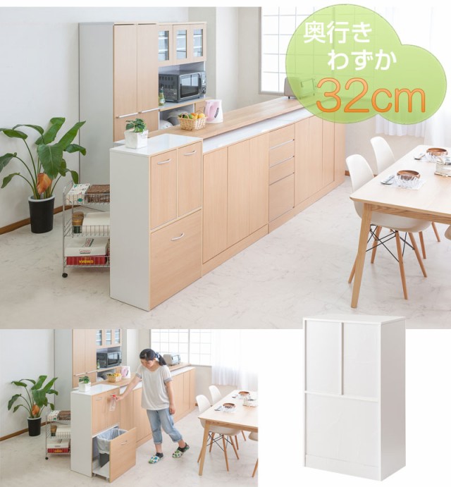 キッチンシリーズ face 3分別ダストボックス 幅55cm ゴミ箱に見えないのがお洒落 収納家具 キッチン収納 【送料無料 ポイント2倍  300円Oの通販はau PAY マーケット - 全品送料無料ゆとり生活研究所