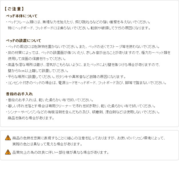 安い高評価 連結収納付きベッド ベッド の通販はau PAY マーケット - 全品送料無料ゆとり生活研究所|商品ロットナンバー:475241259 ファミーユ シングル ベッドフレーム ロータイプ 宮付き 低価高評価