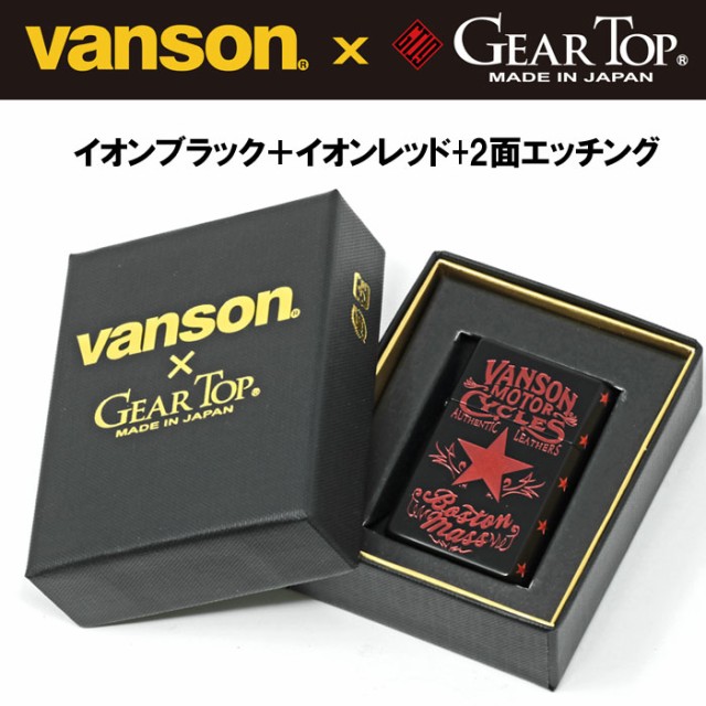 VANSONｘGEAR TOP ギアトップ コラボ 国産オイルライター 2面加工 