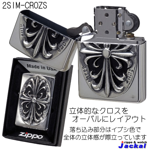zippo(ジッポーライター)Metal メタル クロス 2SIM-CROZS画像2