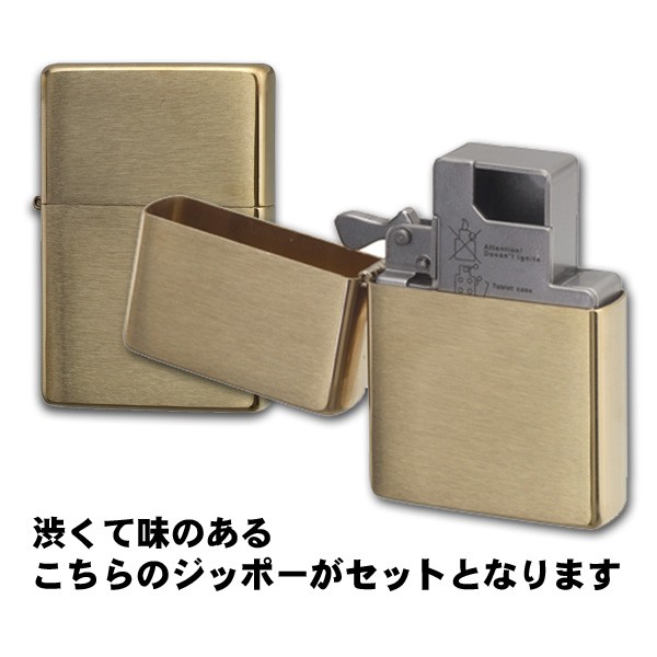 zippo ケース フリスク - 小物