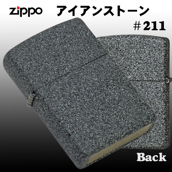 zippo(ジッポーライター)Iron Stone アイアンストーン(鉄の石) 画像1