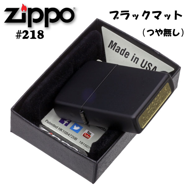zippo(ジッポーライター)Black Matte ブラックカラーマットジッポー #218 画像3