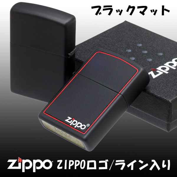 zippo(ジッポーライター)218BLACK MATTE（ブラックマット）ZIPPOロゴライン入り#218ZB 画像1