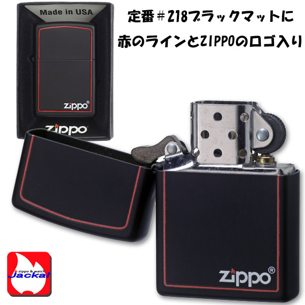 zippo(ジッポーライター)218BLACK MATTE（ブラックマット）ZIPPOロゴライン入り#218ZB 画像2