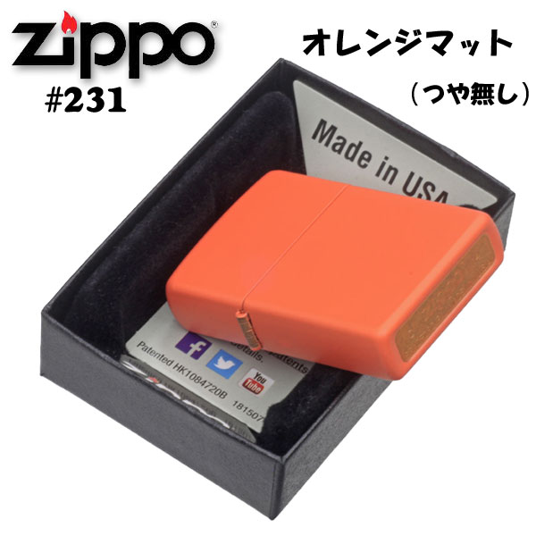 zippo(ジッポーライター)Orange Matte オレンジカラーマットジッポー #231 画像3