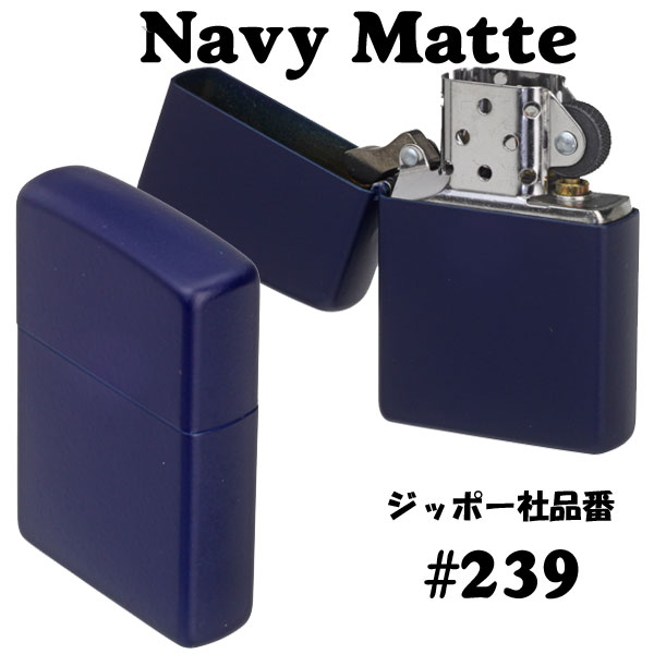 zippo(ジッポーライター)Navy Matte ネイビーカラーマットジッポー #239 画像4