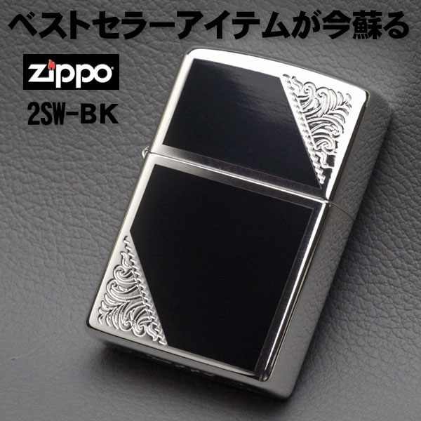 ZIPPO ジッポーライターベネチアンデザインクラシックスタイル 両面加工 2SW-BK 画像