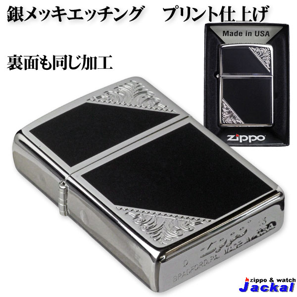 ZIPPO ジッポーライターベネチアンデザインクラシックスタイル 両面加工 2SW-BK 画像