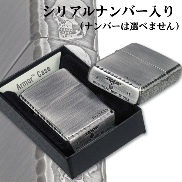 zippo(ジッポーライター)アーマー3面深彫エッチング&リューター スカル アンティークシルバー(B)画像3