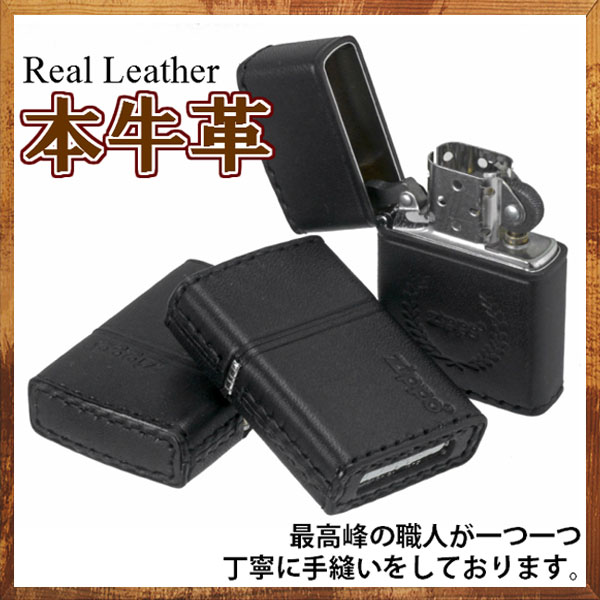 zippo(ジッポーライター)ZIPPOロゴ入り 革巻き 本革手縫い ジッポロゴ ブラック 三種類 画像3