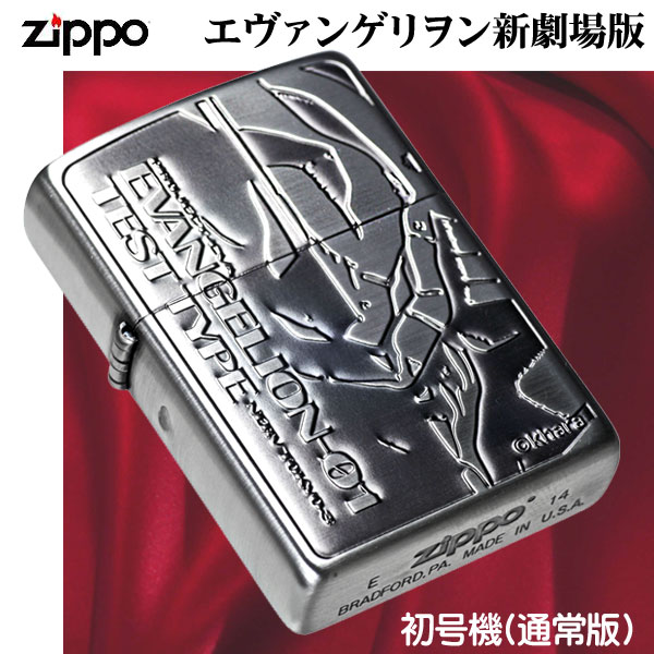 zippo(ジッポーライター)ヱヴァンゲリヲン新劇場版  初号機 画像1
