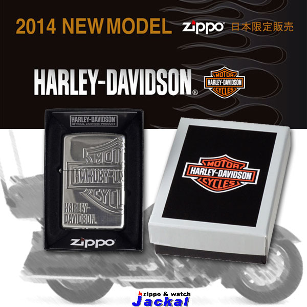 zippo(ジッポーライター)ハーレーダビットソン 画像1