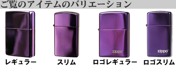 アビスバリエーション