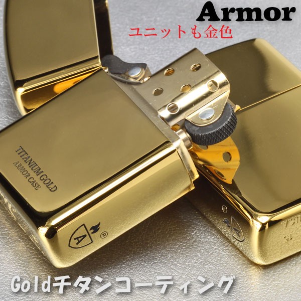 zippo アーマー armor アーマージッポーライター UNMiX アン