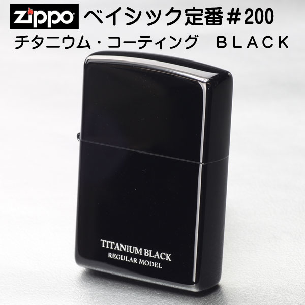 zippo(ジッポーライター)UNMiX アンミックス ブラックチタン 200 画像1