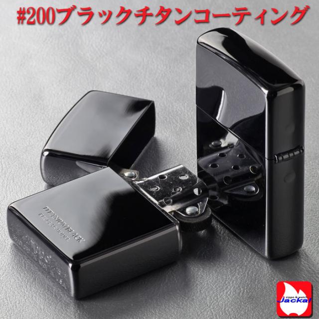 zippo(ジッポーライター)UNMiX アンミックス ブラックチタン 200 画像3